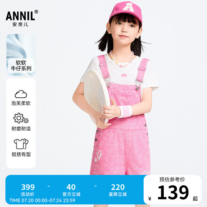 【商场同款】安奈儿童装女童背带裤夏新款牛仔短裤AG516595