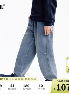 安奈儿童装男童全棉牛仔裤2026春新款时尚透气宽松裤子中蓝色长裤