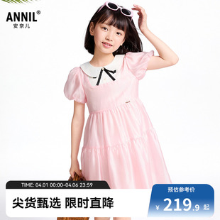 女童短袖 商场同款 安奈儿童装 印花AG523616 连衣裙夏新款