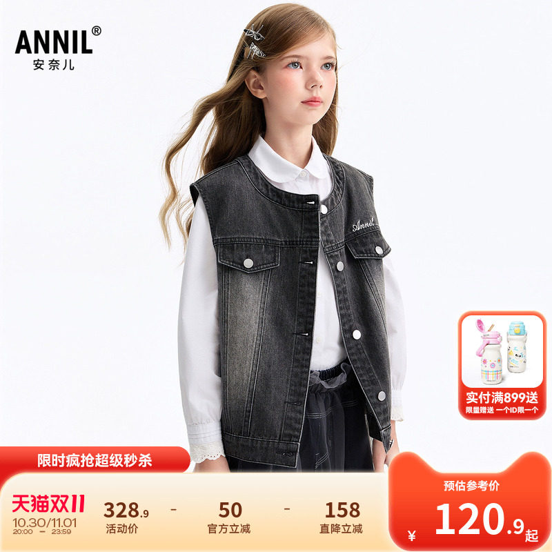 安奈儿童装女童牛仔马夹2026秋新款复古时尚叠穿黑色宽松马甲外套
