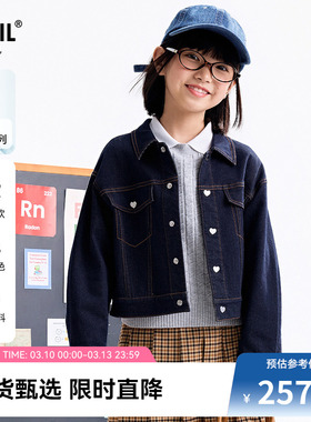 【商场同款】安奈儿童装女童牛仔夹克外套秋新款时尚AG535006