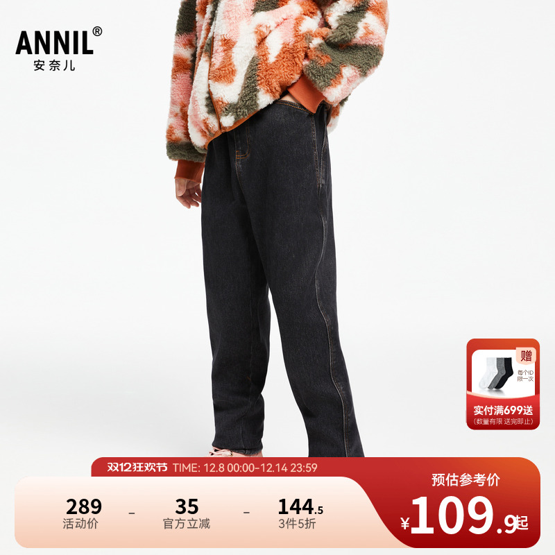 安奈儿童装女童牛仔裤冬保暖时尚厚款弹力时尚长裤