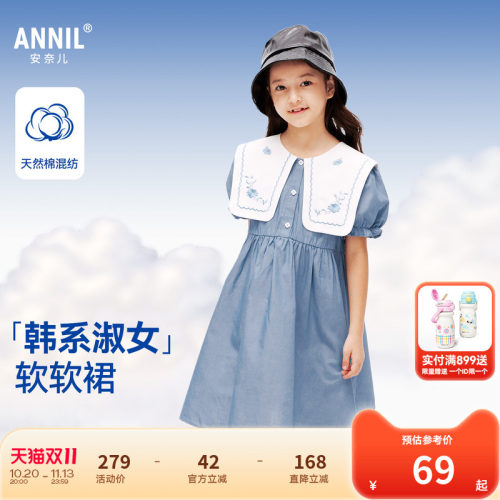安奈儿女童牛仔连衣裙