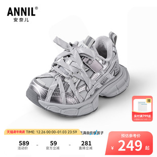 加绒加厚运动鞋 ANNIL 冬季 男女童老爹鞋 HM5405657 安奈儿童鞋