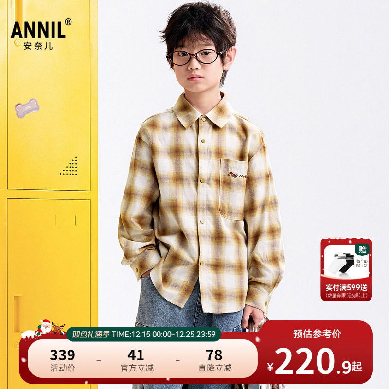 【商场同款】安奈儿童装男童翻领长袖衬衫2025秋新款纯棉AB53
