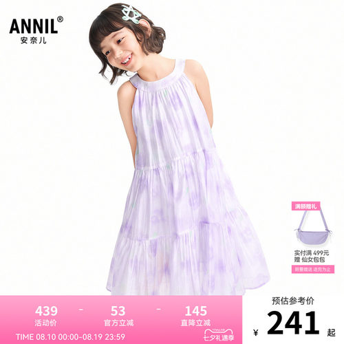 【商场同款】安奈儿童装女童挂脖无袖连衣裙2026夏新款AG623185