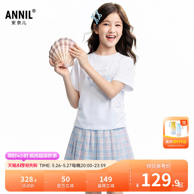 安奈儿童装女童短袖裙子套装2026夏新款时尚学院风格纹内衬短裙