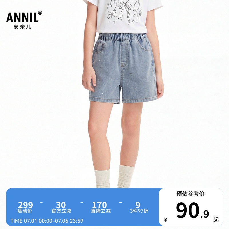 安奈儿童装女童牛仔短裤2026夏新款甜美弹力透气时尚浅蓝色裤子