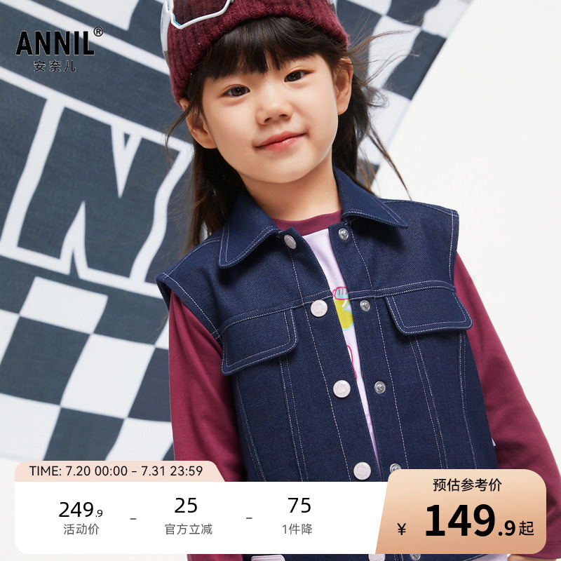【商场同款】安奈儿童装女童牛仔马甲秋时尚百搭XG432532