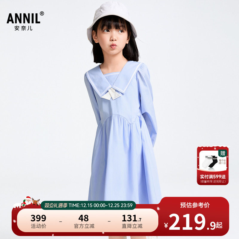 【商场同款】安奈儿童装女童长袖连衣裙2025春新款纯棉AG513590