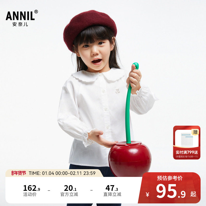 【商场同款】安奈儿童装女童衬衫秋纯棉可爱长袖XG431668
