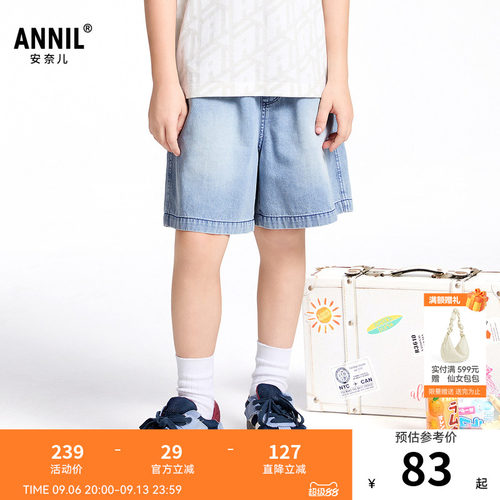 【商场同款】安奈儿童装男童牛仔短裤夏新款透气时尚AB526656