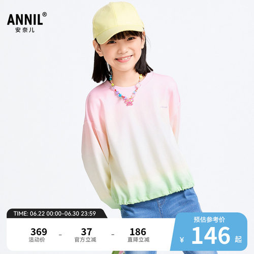【商场同款】安奈儿童装女童圆领长袖卫衣春新款渐变AG511573