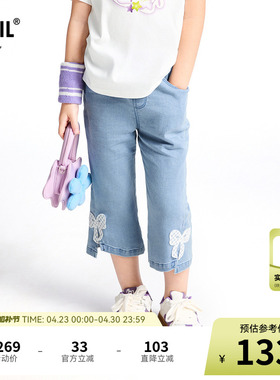 【商场同款】安奈儿女童七分牛仔裤夏新款时尚微喇XG526693