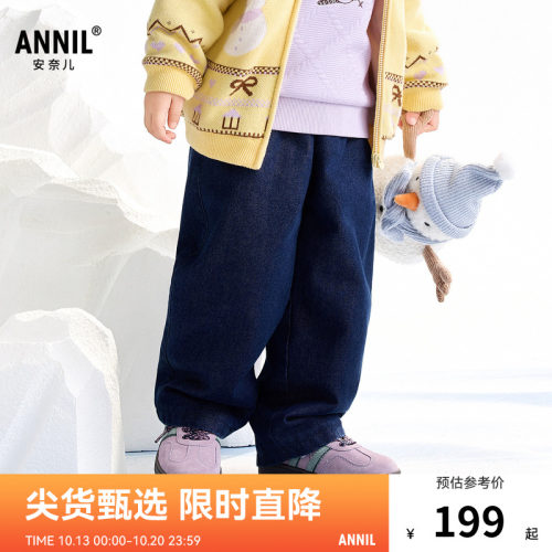 【商场同款】安奈儿小童装女童宝宝牛仔棉裤冬新款保暖XG546019