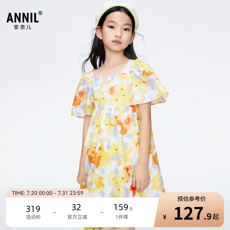 【商场同款】安奈儿童装女童短袖连衣裙夏清新AG423803