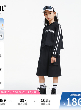 【商场同款】安奈儿童装女童长袖半身裙套装秋AG431585