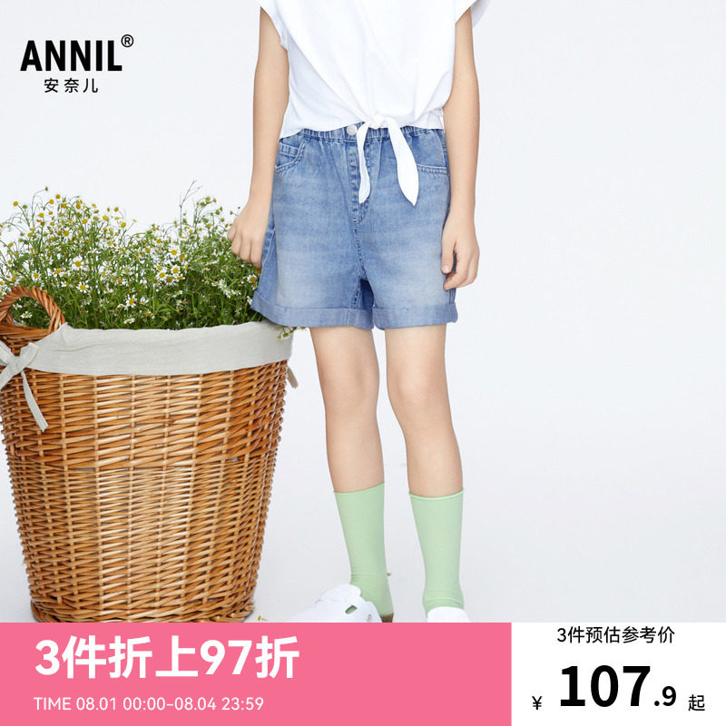【商场同款】安奈儿童装女童牛仔短裤夏纯棉透气AG426652