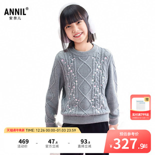商场同款 025冬新款 安奈儿童装 毛衣针织衫 AG544069 女童长袖