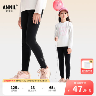 弹力贴身黑色保暖内搭甜美 2025秋新款 安奈儿童装 女童针织打底裤