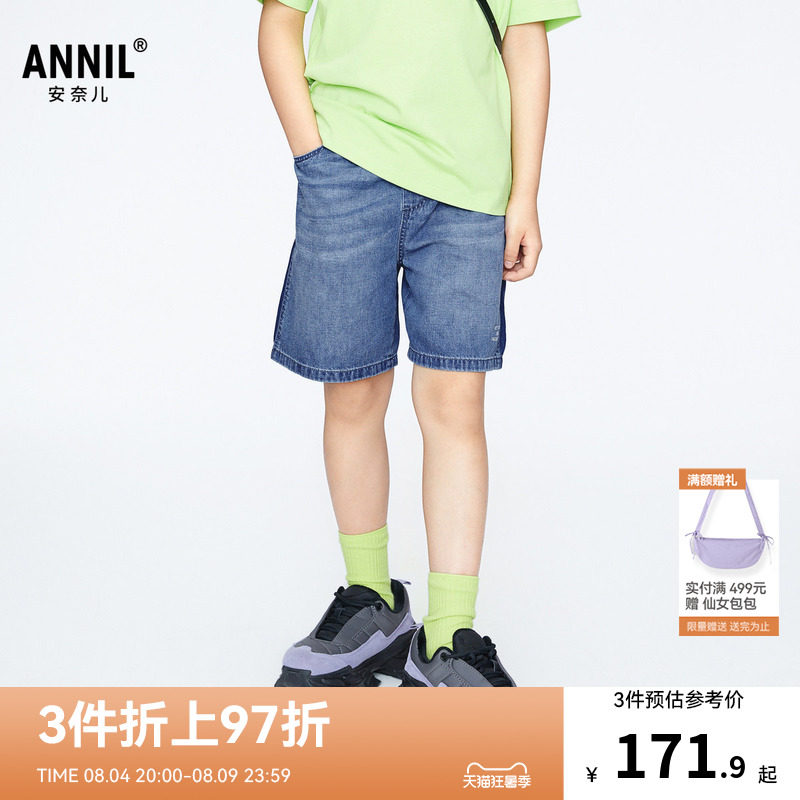 【商场同款】安奈儿男童牛仔短裤夏新款时尚休闲宽松百搭AB426632