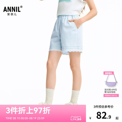 安奈儿童装女童短裤2026夏新款轻薄透气休闲甜美弹力时尚直筒裤子