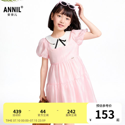 【商场同款】安奈儿童装女童短袖连衣裙夏新款印花AG523616