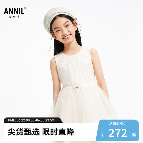 【商场同款】安奈儿童装女童晚礼服礼裙冬甜美网纱裙子AG433634