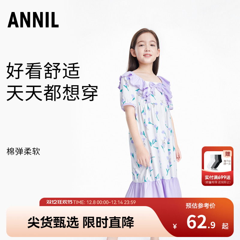 安奈儿女童短袖睡裙夏新款
