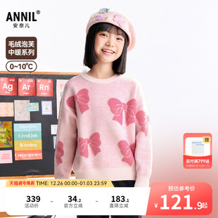 时尚 安奈儿童装 2025冬新款 毛衣针织衫 甜美提花保暖 女童圆领长袖