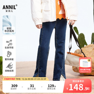 女童牛仔裤 安奈儿童装 冬科技发热AG446804 商场同款