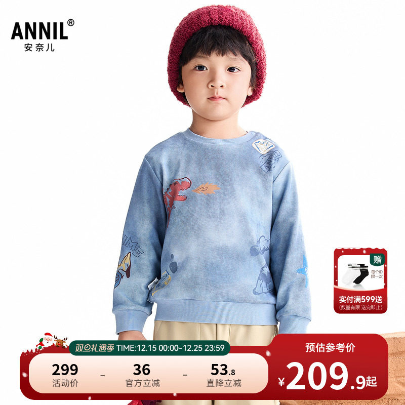 【商场同款】安奈儿童装男童圆领长袖卫衣2025冬新款厚款XB541068