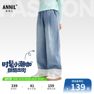 女童牛仔裤 宽松透气长裤 2026春新款 子时尚 全棉直筒裤 安奈儿童装