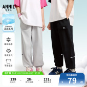 速干透气运动弹力长裤 子夏新款 男童女童防蚊裤 安奈儿童装