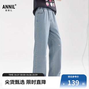 甜美时尚 安奈儿童装 女童牛仔裤 2026夏新款 弹力透气微宽松浅蓝长裤