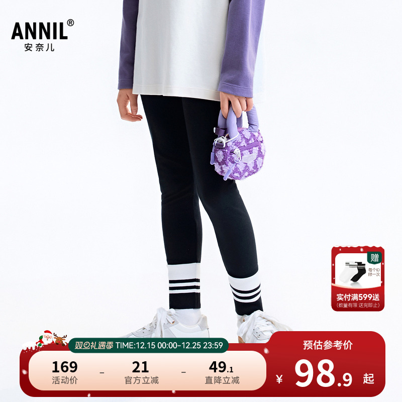 【商场同款】安奈儿童装女童针织打底裤2025秋新款AG536149