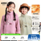男童女童半开领卫衣冬新款 安奈儿童装 宽松厚款 加绒保暖