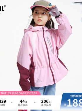 【商场同款】安奈儿童装女童外套秋运动中长AG435533