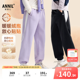 加绒保暖休闲束脚运动风长裤 子2025冬新款 男童女童裤 安奈儿童装