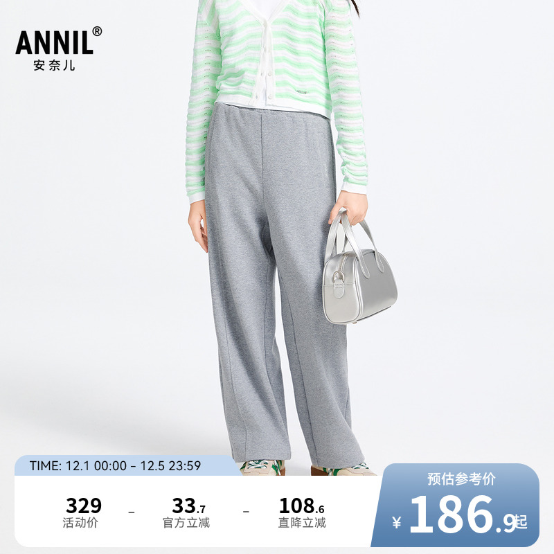 【商场同款】安奈儿童装女童阔腿裤子2025春新款时尚宽松AG516593