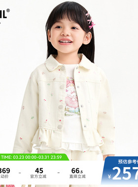 【商场同款】安奈儿童装女童翻领仿牛仔外套2026春新款XG615060