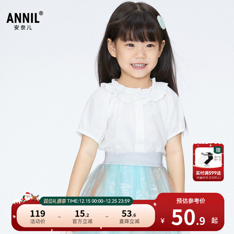 【商场同款】安奈儿童装女童翻领短袖上衣夏新款白色衬衫XG4217