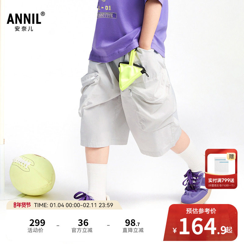 【商场同款】安奈儿童装男童裤子七分裤夏新款工装AB526641