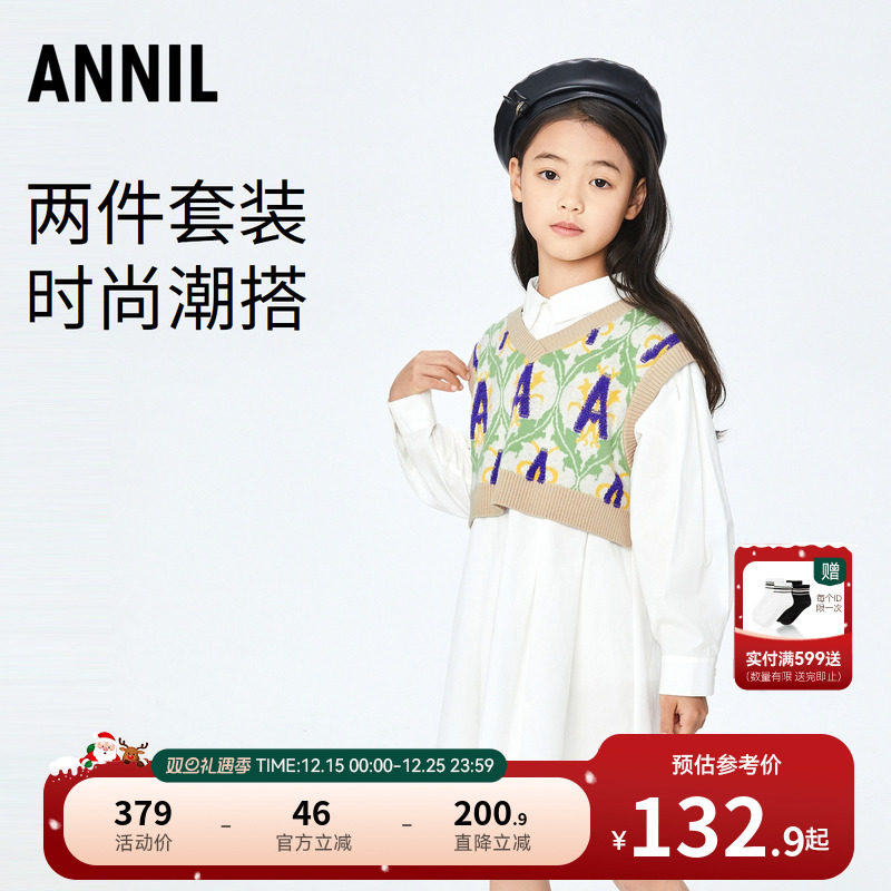 女童连衣裙套装安奈儿秋新款