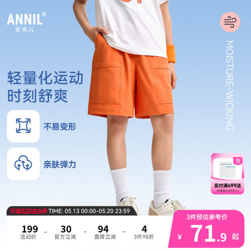 安奈儿童装男童中裤夏新款运动短裤休闲五分黑色工装裤子