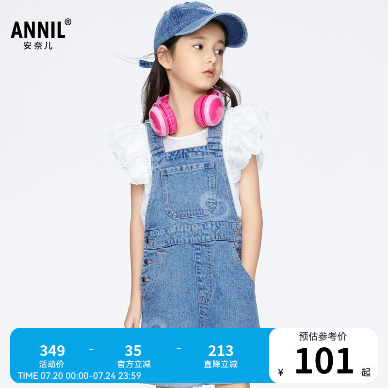 【商场同款】安奈儿童装女童牛仔背带短裤夏时尚AG426641