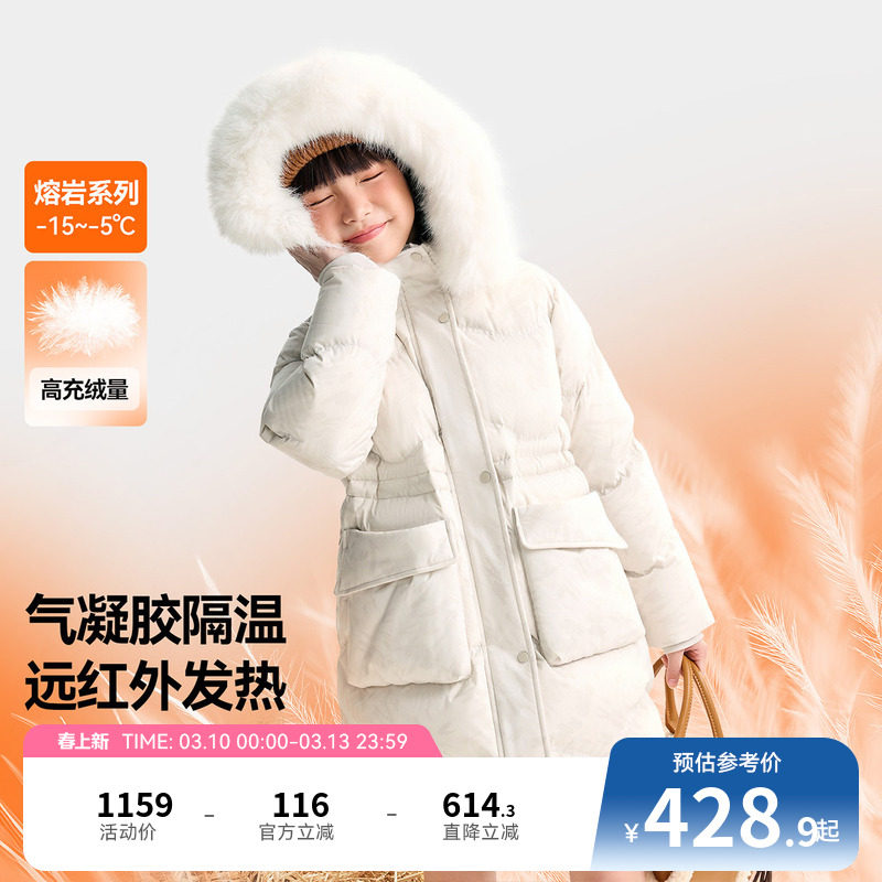 安奈儿童装女童长款羽绒服冬新款休闲防寒防风保暖加厚外套