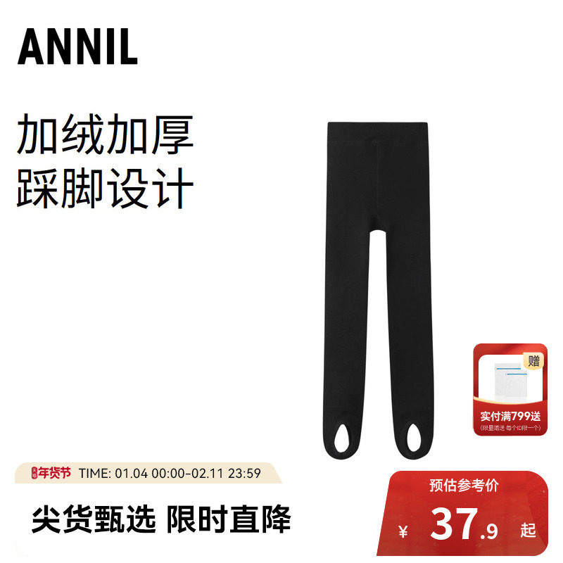 女童连裤袜安奈儿冬新款