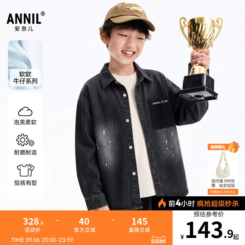 安奈儿童装男童黑色牛仔长袖上衣2026秋新款休闲时尚宽松衬衫外套图片