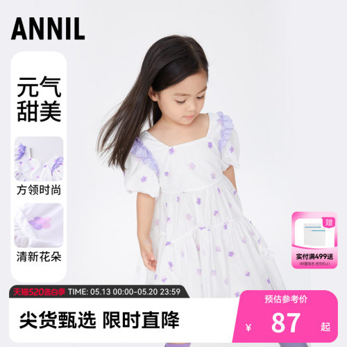 女童短袖连衣裙安奈儿